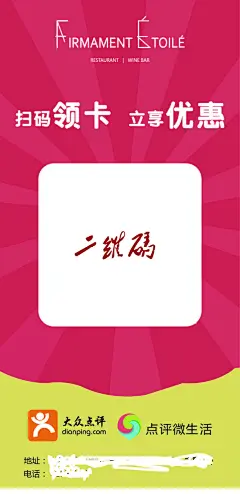 二维码,二维码,卡片优惠,创意,大众,ai,精品名片卡,精品模板,模板素材,网,模板网站,模板下载编号2458584@北坤人素材