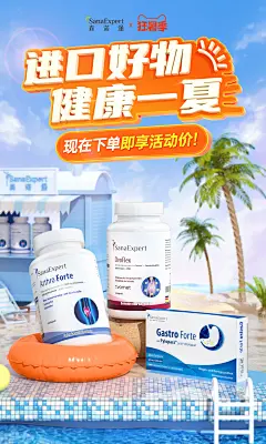 采集图片