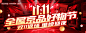 双11返场展板-源文件分享-ywjfx.cn