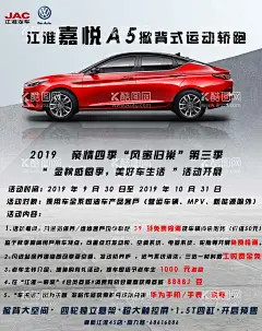 售后活动海报  - 源文件下载【酷图网】活动海报,售后,模板,海报,车辆,