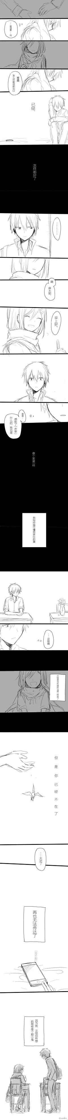蒲公英爱上爆炸头采集到目之隐o(≧v≦)o