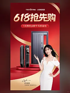 一张电商海报，能让企业利润翻倍❓ - 小红书