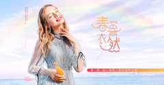 Dissolute/采集到服装排版