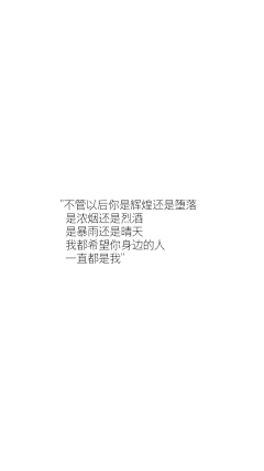 影遮采集到随便
