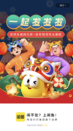orangefan0_0采集到开屏