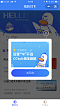 IMG_8280_app弹出-悬浮下拉 _T2019221  _APP弹框. #率叶插件，让花瓣网更好用_<a class="text-meta meta-link" rel="nofollow" href="<a class="text-meta meta-link" rel="nofollow" href="http://jiuxihuan.net/lvye/"" tit