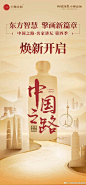 @小糊涂仙酒官微 的个人主页 - 微博