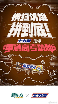 原风裳采集到引导页