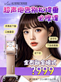 武汉美莱抗衰美肤中心 - 小红书