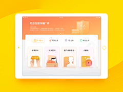 Horon采集到酒店