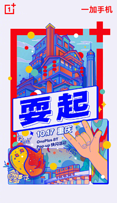 runlinda采集到大字报
