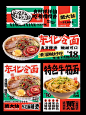 餐饮品牌设计全案设计餐饮vi分享