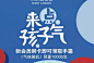 字体标题排版