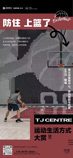 菜鸟设计小鱼采集到社群
