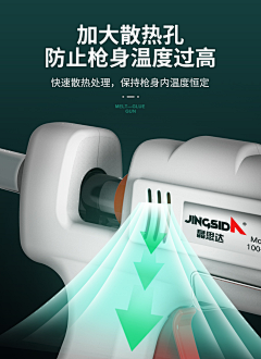 AOKIJI_7采集到详情页卖点