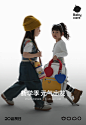 babycare旗舰店