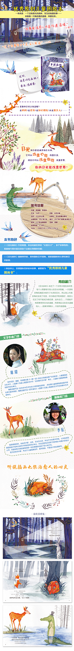 AIMI123采集到电商图书