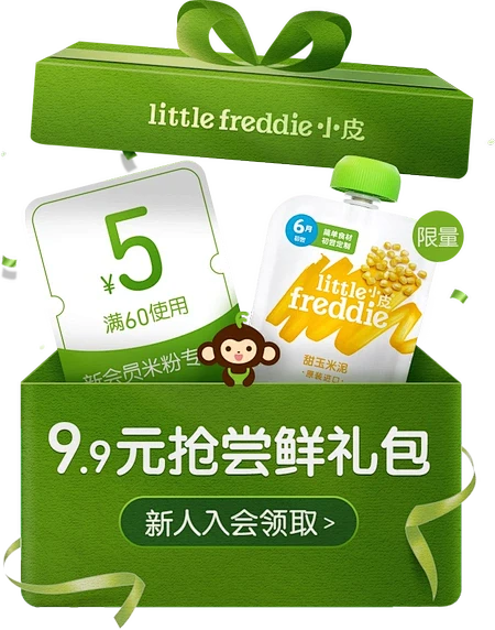 littlefreddie小皮旗舰店