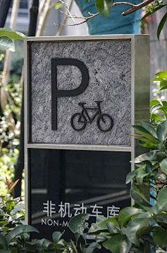 i康酱采集到商业地产（商业综合体、住宅、写字楼）