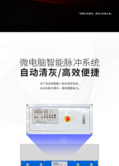 Njj_Smile采集到干式打磨柜