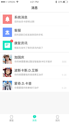 现在不等于过去采集到酷宝