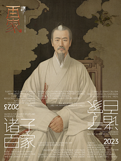 Luiさん采集到中国风