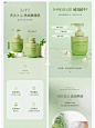 详情页设计 电商设计 包月设计