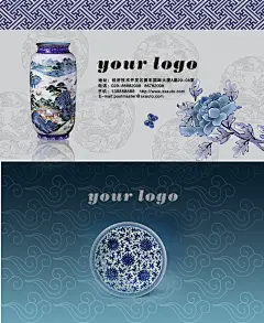 古典花瓶名片