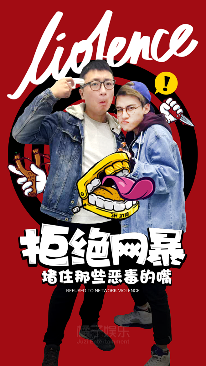 #版式# #橘子娱乐# #闪屏# #启动...