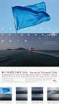 About | ART SETOUCHI