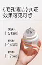【新品首发】小迷糊肌源清洁面膜精简护肤深层清洁去黑头泥膜控油-tmall.com天猫