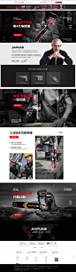 首页-佳普旗舰店-天猫Tmall.com