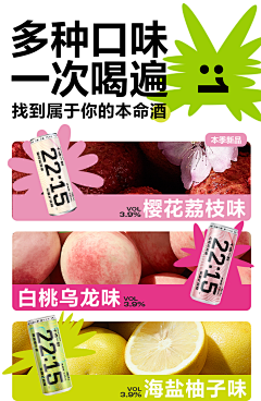 呲牙喵喵喵采集到G公众页/食品