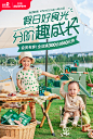 英氏旗舰店
