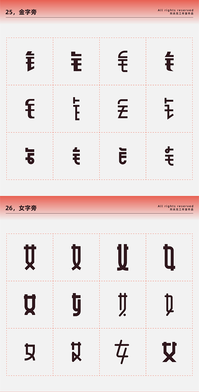 其中包括图片：