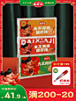 【10盒囤货装赠4袋随机料包】逮虾记虾排早餐半成品空气炸锅食材-tmall.com天猫