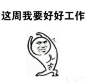 来自相册