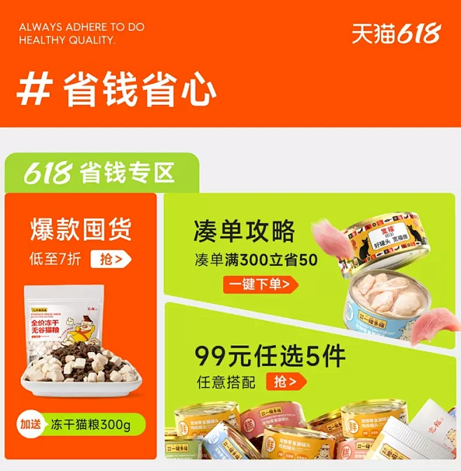 宽福旗舰店