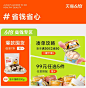 宽福旗舰店