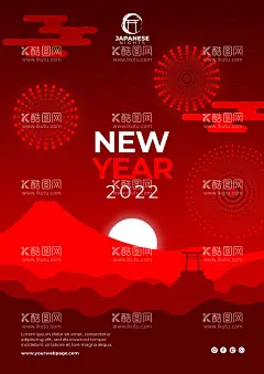2022虎年海报  - 源文件下载【酷图网】虎年大吉,虎年大吉海报,虎年大吉贺卡,虎年大吉展板,虎年,书法字,虎年海报,虎年贺卡设计,虎年吉祥,生肖虎,卡通虎,2022字体,2022艺术字,虎年毛笔字,虎年书法,虎年手写字,虎年封面,虎年主题,虎年喜庆贺卡,虎年贺卡,虎年广告,虎年春,