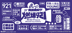 B西瓜采集到banner