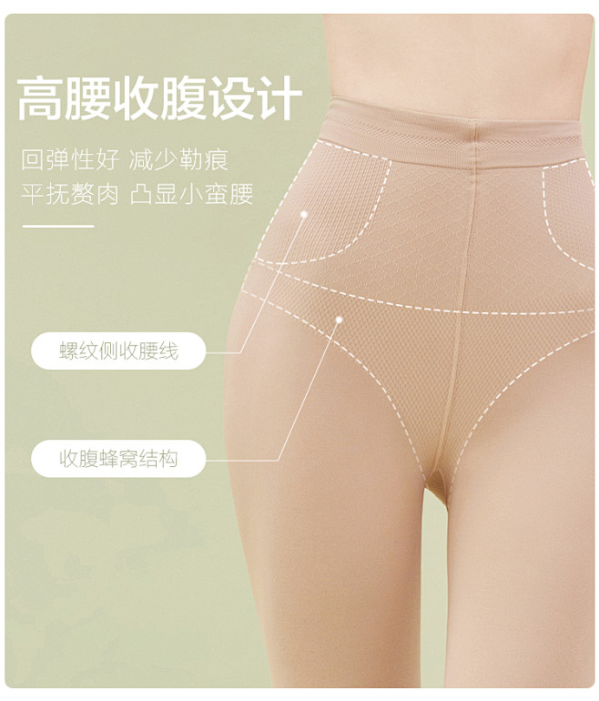 都市丽人修身显瘦高弹打底裤防勾丝光腿神器...