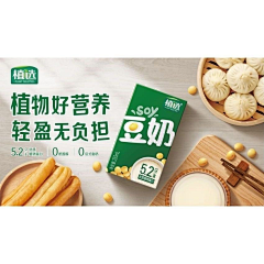 Tom猫丶采集到广告