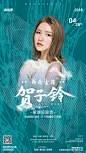 海报
