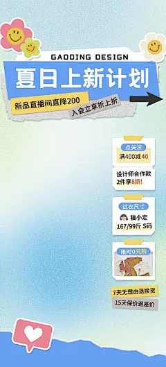 23ea666034da64f138defa1d7a2e527166a0d8eed5ee-iCxXF1_fw1200