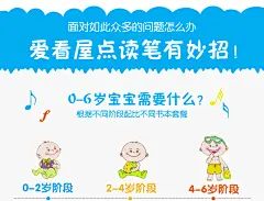 元宵节爱看屋2G点读笔颜色随机每个ID限购一份电池款-tmall.com天猫