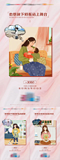 源文件下载 产品插画招商海报 产品海报 微商海报 插画海报 招商海报