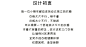 可爱兔 全实木北欧创意儿童衣柜樱桃木三门小衣橱环保儿童房家具-淘宝网