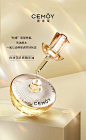 @CEMOY澳诗茉 的个人主页 - 微博