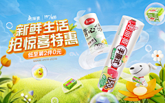 沈么是快乐星球°采集到B-banner